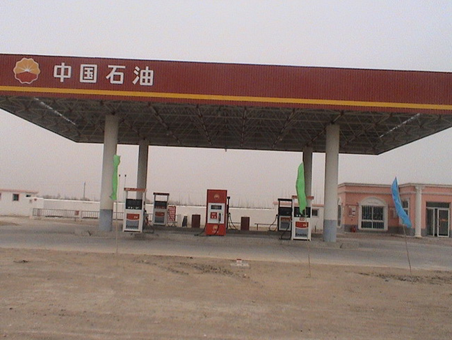 河南中石油加油站
